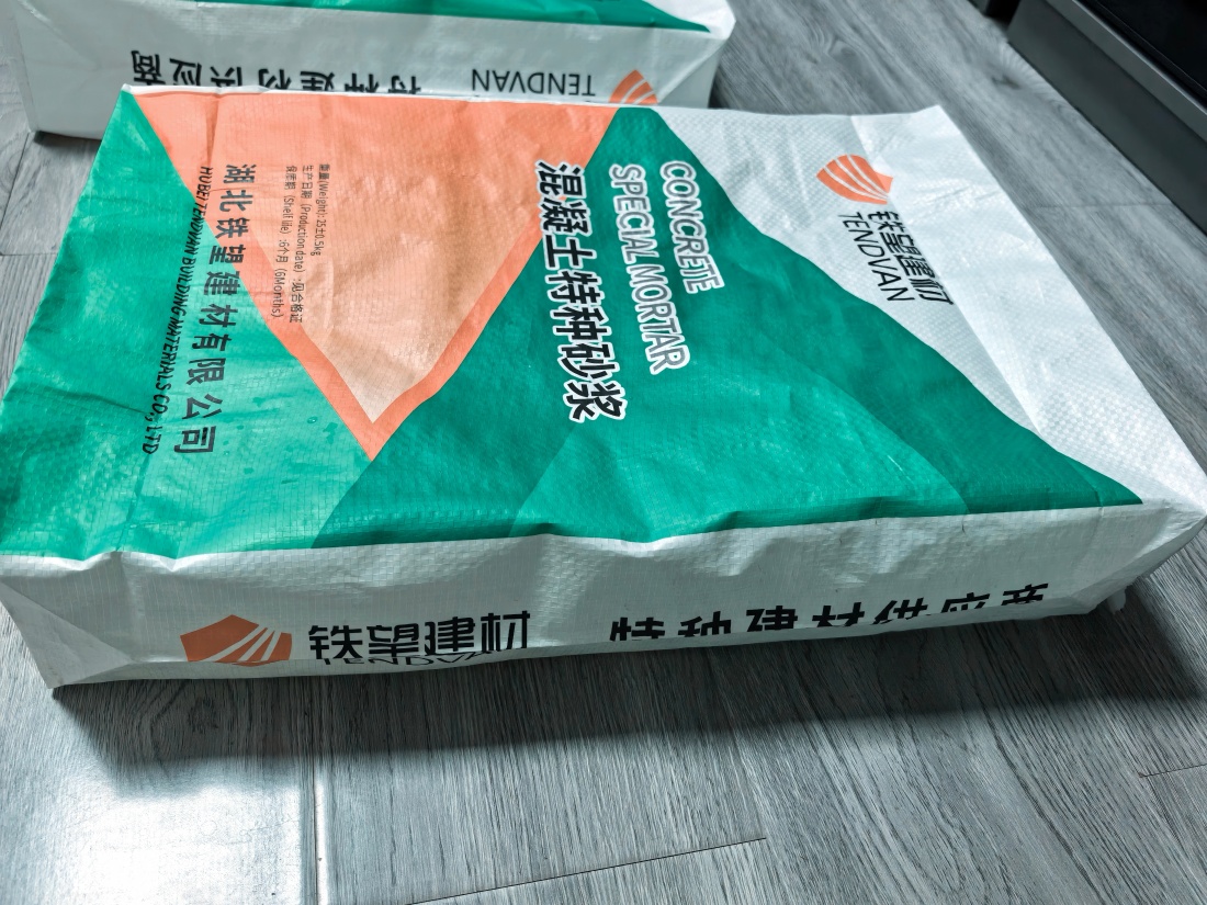 渝水抗裂密实剂